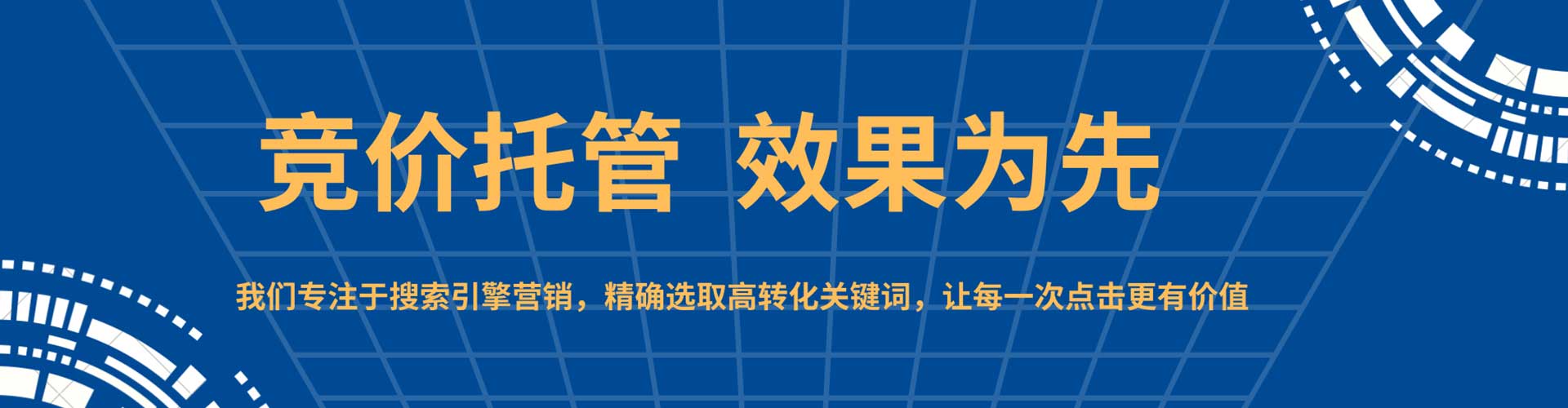 洪雅百度推广优化